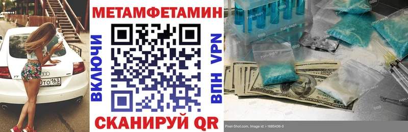 АМФЕТАМИН Premium  Печора 