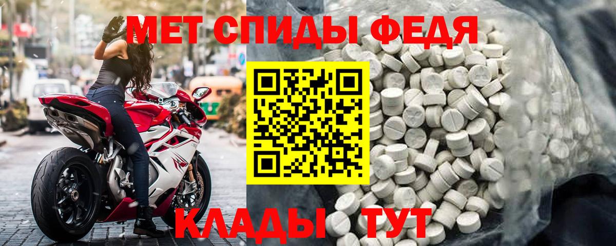 Amphetamine 98%  Вход с VPN  Печора 