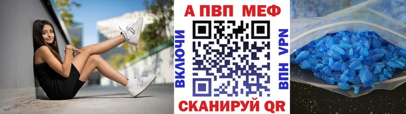 Alfa_PVP Crystall  mega   Печора 