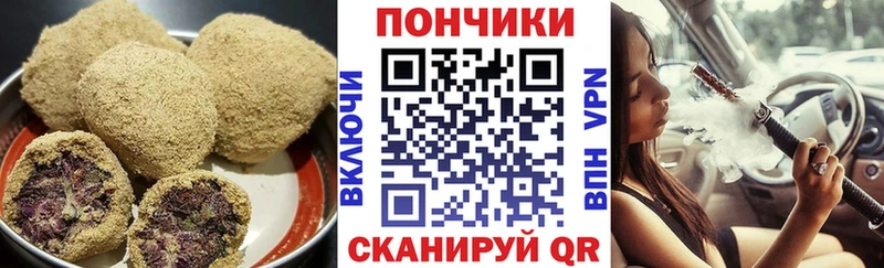 Cannafood марихуана  нарко площадка состав  Печора  наркошоп 