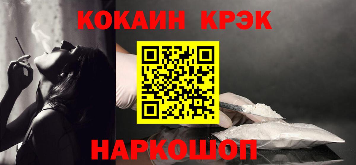 МЕФ Печора