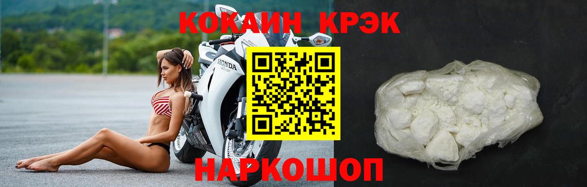 Cocaine Columbia  Вход с VPN  Печора  Cocaine VHQ 