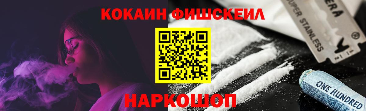 Cocaine Колумбийский Печора