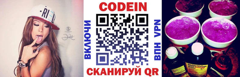 где можно купить   Печора  kraken ONION  Кодеин напиток Lean (лин) 