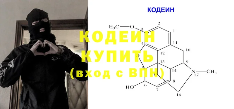 купить закладку  Печора  ОМГ ОМГ ссылка  Кодеиновый сироп Lean Purple Drank 