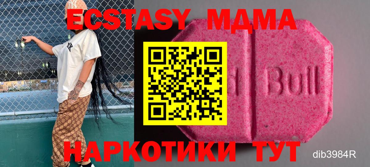 ЭКСТАЗИ круглые Печора