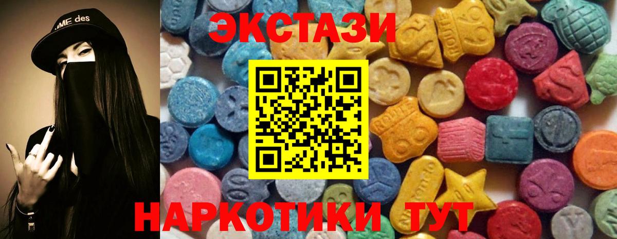 Экстази Philipp Plein  Вход с VPN  ЭКСТАЗИ  Печора 