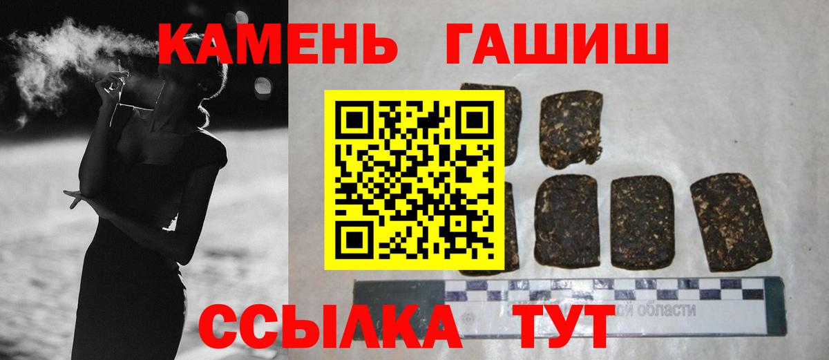 ГАШ VHQ Печора