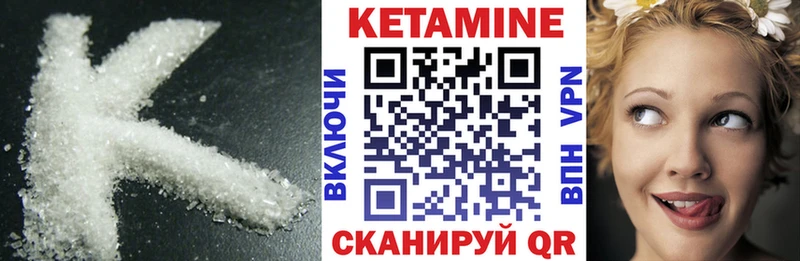 купить Печора Кетамин VHQ