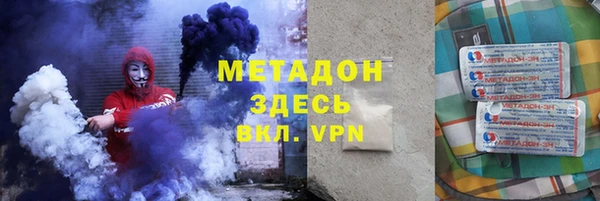 бутират Михайловка