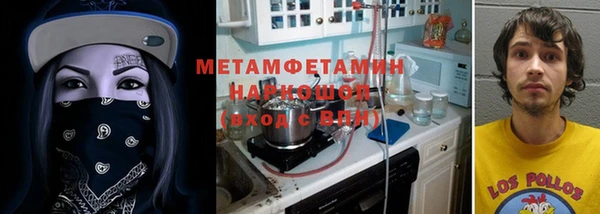 бутират Михайловка