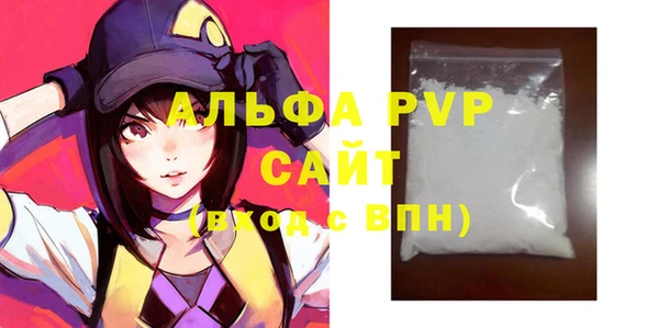 бутират Михайловка