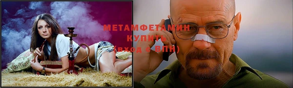 бутират Михайловка