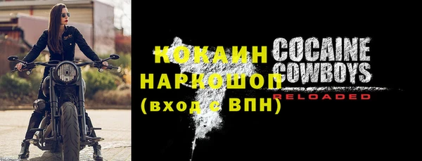 бутират Михайловка