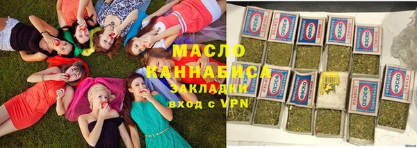 бутират Михайловка