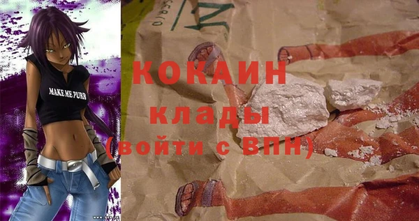 бутик Медвежьегорск