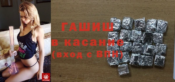 бутират Михайловка