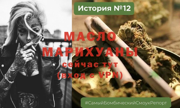 Альфа ПВП Медногорск