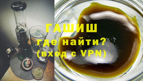 бутират Михайловка