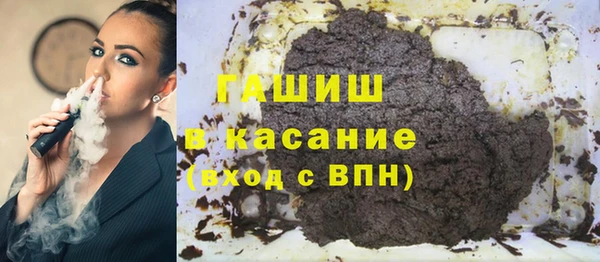 бутират Михайловка