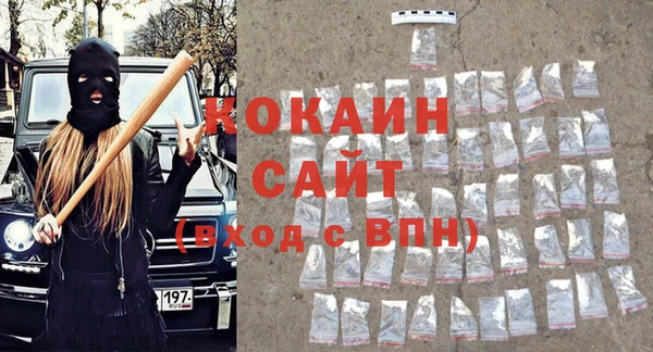 прущая мука Михайловск