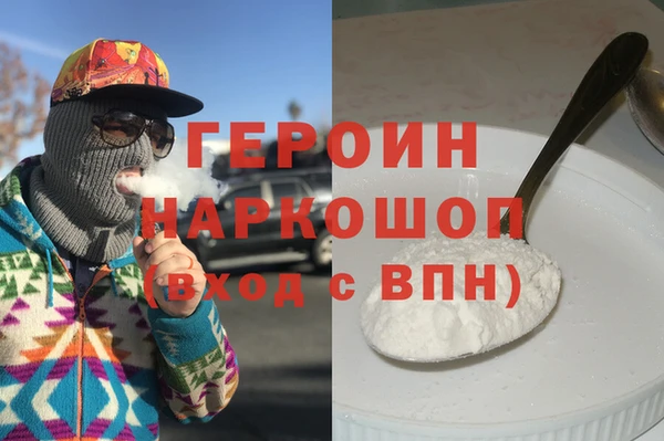 бутират Михайловка
