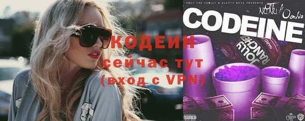 бутират Михайловка