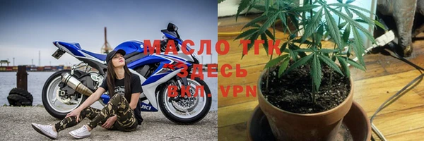 бутират Михайловка