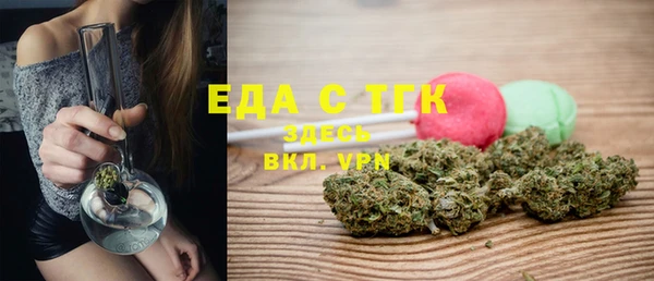 прущая мука Михайловск