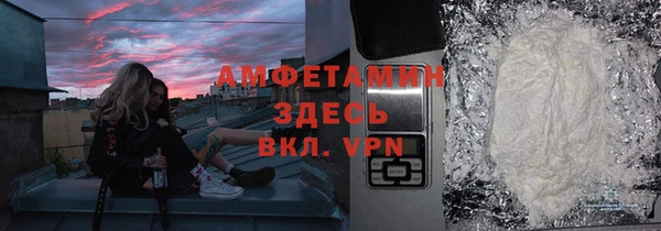 бутират Михайловка