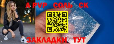 не бодяженный Волжск
