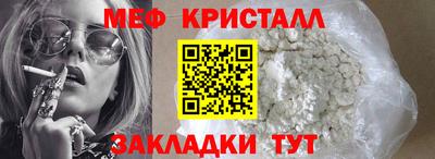 mdma Волжский