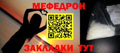 не бодяженный Волжск