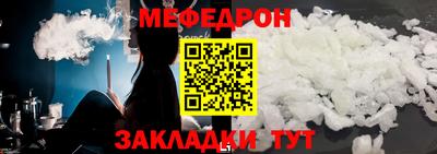 mdma Волжский