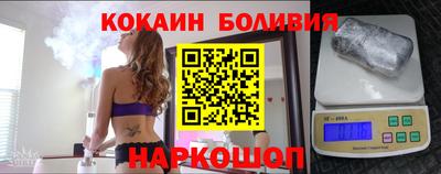 кокс Волгодонск