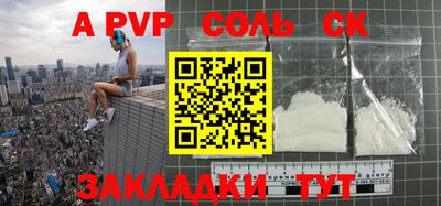 кокс Волгодонск