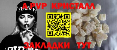 кокс Волгодонск