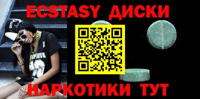 mdma Волжский