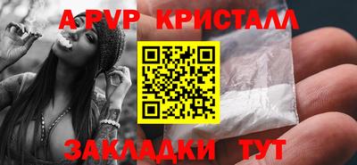 кокс Волгодонск