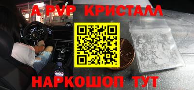 кокс Волгодонск
