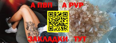 кокс Волгодонск