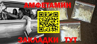 mdma Волжский