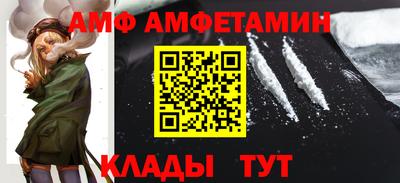 mdma Волжский
