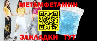 кокс Волгодонск