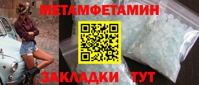 кокс Волгодонск