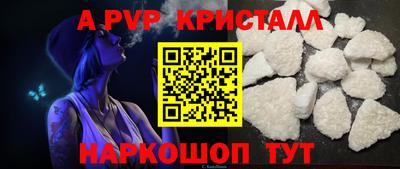 mdma Волжский