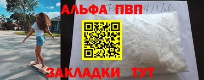кокс Волгодонск