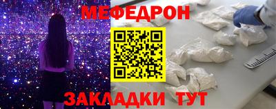 mdma Волжский