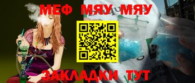mdma Волжский
