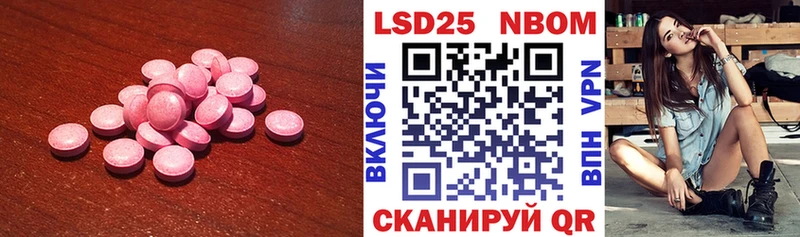 Лсд 25 экстази ecstasy продажа наркотиков Печора